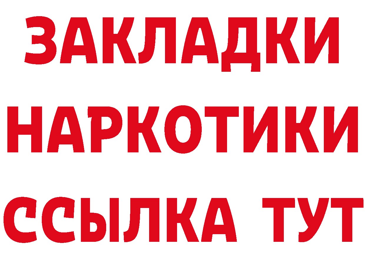 Как найти наркотики?  состав Няндома